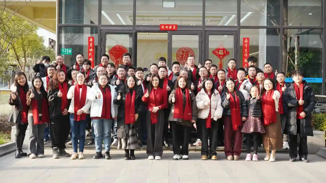 “銳意進取，篤行致遠” | 寶開在滬召開2025年年終總結大會