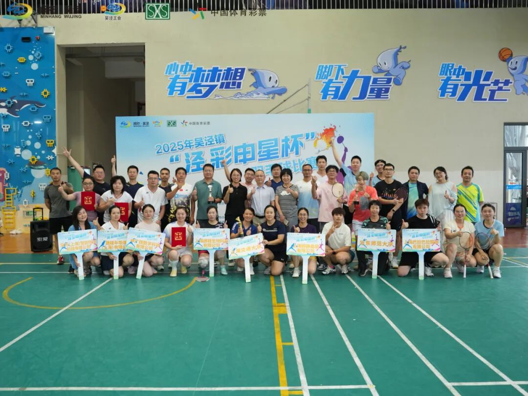 以體育精神鑄就企業活力，健身驛站打造員工健康新天地