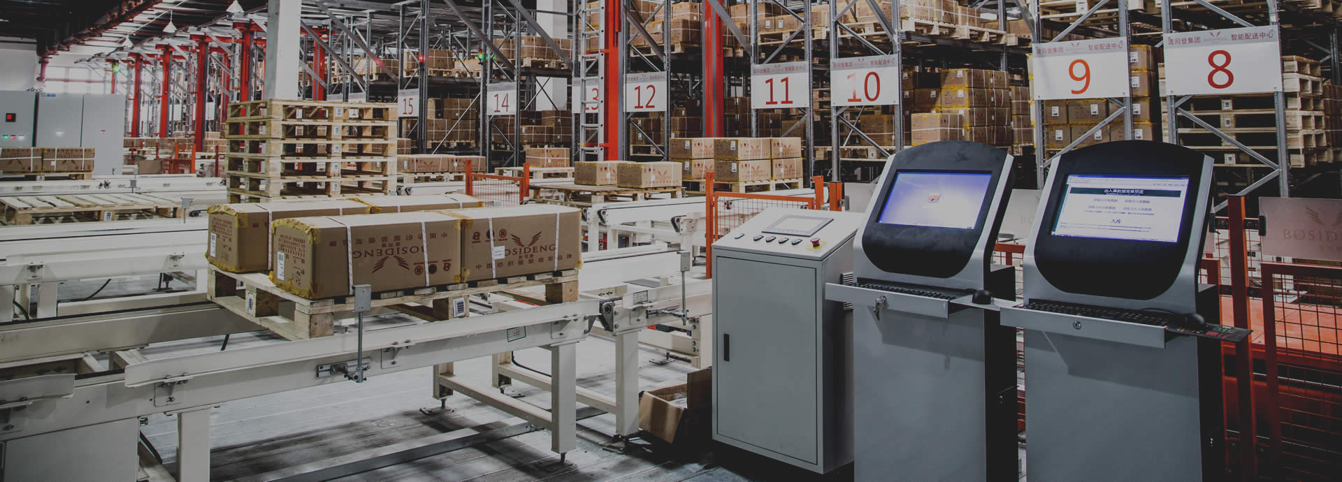 倉儲物流系統集成商，全生命周期服務商